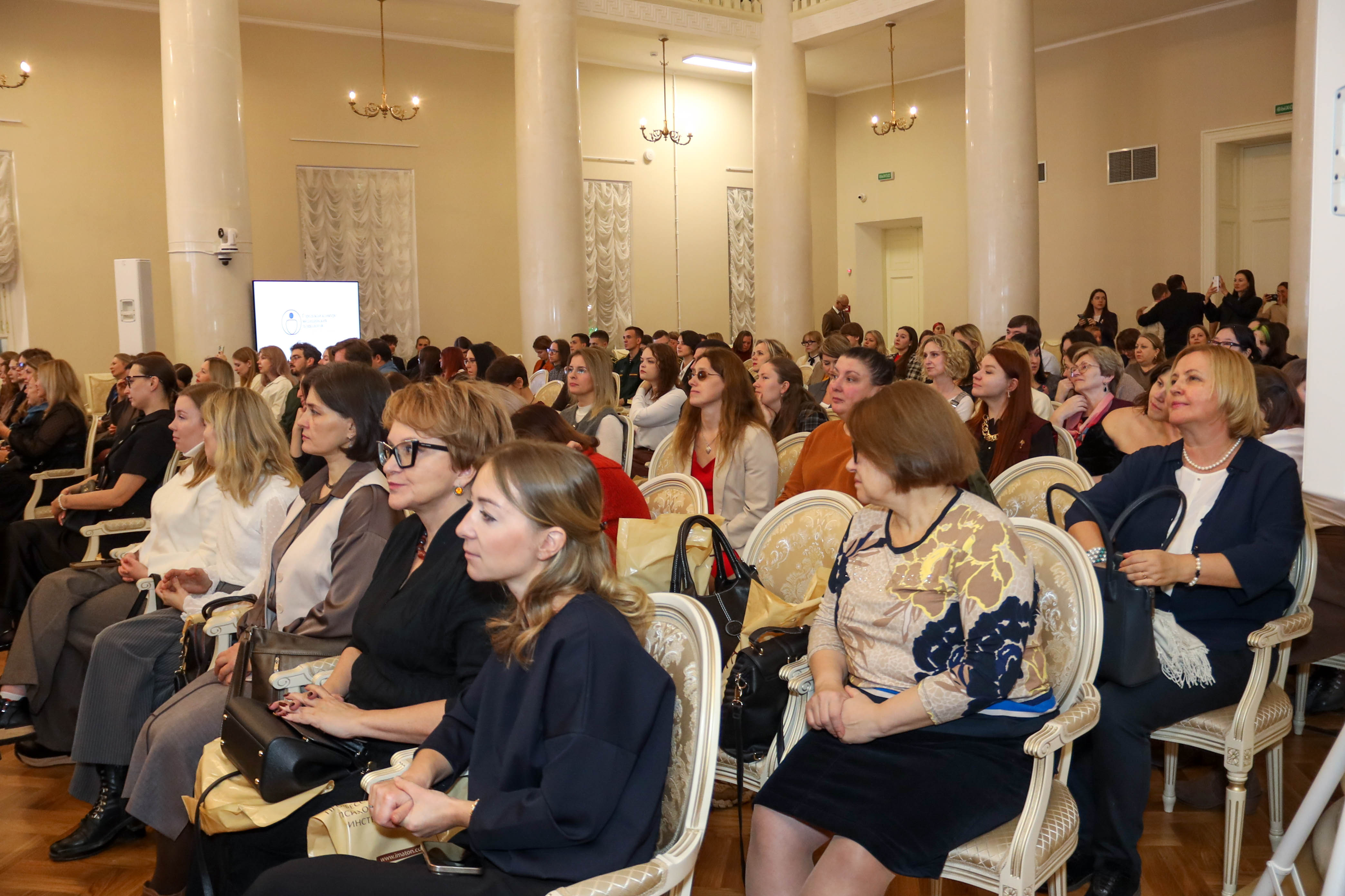Мероприятие конкурса 1